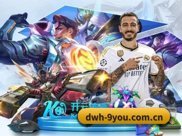 九游 APP